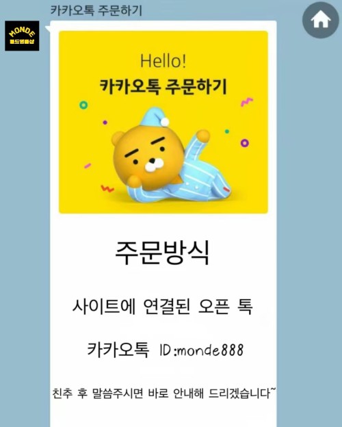 까르띠에 클래쉬 드 팔찌